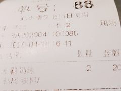 -1点点(康王中路店)