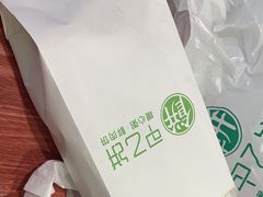 -甲乙饼·手工牛肉饼(金地广场店)