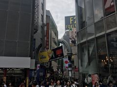-涩谷区