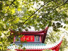 -岳麓山风景名胜区