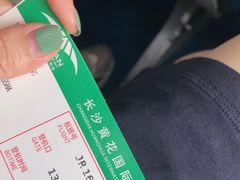 -长沙黄花国际机场-T1航站楼