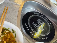 -味之绝美蛙鱼头火锅(花都店)