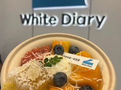 -白色日记·手作酸奶(麦凯乐店)