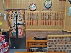 -老姐石板烧烤+铜炭火锅(总店)