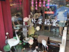 -外婆船宴餐厅·外婆喊你回家吃饭