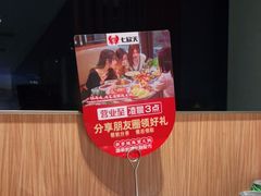 -七欣天香辣蟹火锅(南京建宁路大观天地店)
