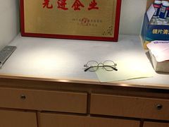-西南眼镜·蔡司·依视路战略合作店(南街店)