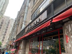 -老妈私房鱼头(欧洲城店)