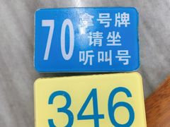 -穗银肠粉店(东川路店)