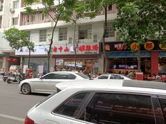 门面-方中山胡辣汤(成都首店)