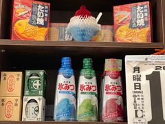 -WONDER ICE 萬得冰田(建設路总店)