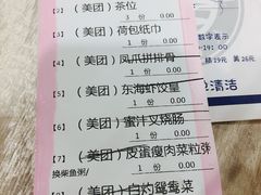 -东海明珠大酒店