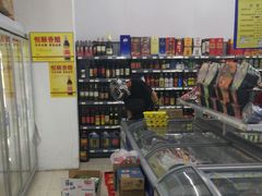 -迪亚天天超市(金地自在城2期店)