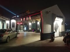 -雅和生态渔庄·宜城锅巴饭(龙灵山公园店)