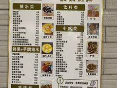 -阿弟早茶·家庭小炒·火锅(九村店)