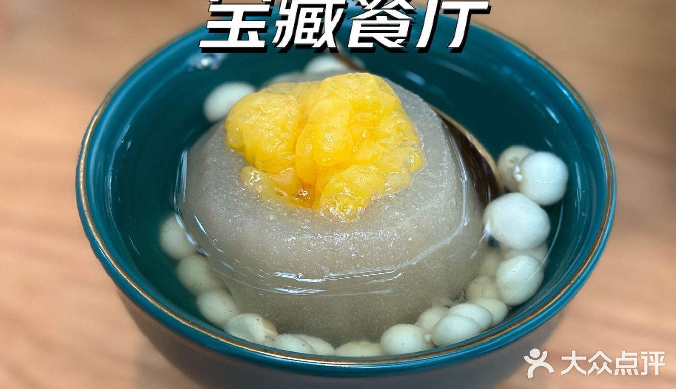 坐标古北｜每一道都好吃