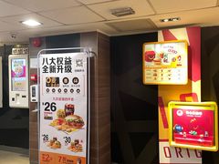-麦当劳(一德路店)
