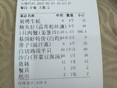 -湛江渔港·大排档(乐园路总店)