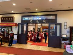 门面-龙的酒楼·手工早茶·顺德菜(近良路店)