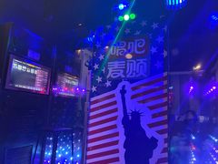 -唱吧麦颂KTV(松江五龙商业广场店)