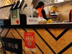 -书亦烧仙草(南阳盛世店)
