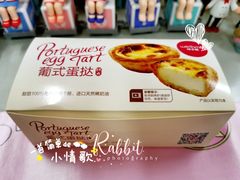 -味多美蛋糕(航天桥店)