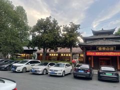 -雪霁山庄·合肥地标老字号