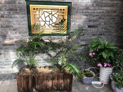 -悦真雅院·四合院·清真私房菜(雍和宫店)