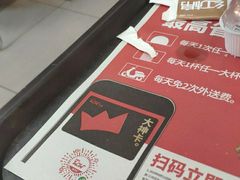 -肯德基(朝阳门店)