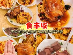 -荔林食店(西华路店)