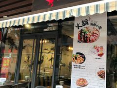 -千旬岛海鲜小聚(万达广场店)