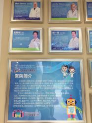 -上海浦滨儿童医院