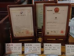 -汉阴白火石汆汤