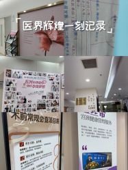 -重庆五洲妇儿医院·妇幼保健