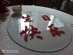 -青岛香格里拉·香宫中餐厅