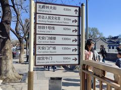 -东华门大街小区