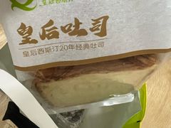 -皇后西斯汀饼店(文化路店)