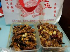 -鸿运兔·手撕烤兔(天府广场店)