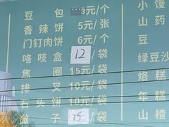 -白魁老号饭庄(交道口店)