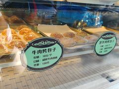 -丝路传奇·中国拉面航母店(北医三院店)