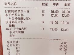 -CoCo都可(合生汇店)
