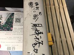 -骑鹅公社(南开大悦城店)