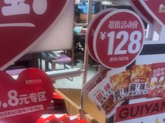 -丝恋丝娃娃(逸天城国贸店)