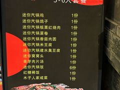 -木子人家(小桂湖店)
