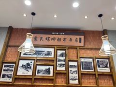 -爱民螺蛳粉(五里亭店)