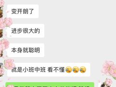 -趣动熊运动发展中心(乐坊校区)