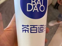 -茶百道(招商花园城店)