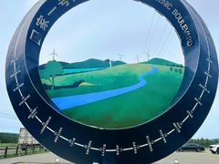 -塞罕坝国家级自然保护区