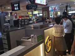 -CoCo都可(虹口龙之梦店)
