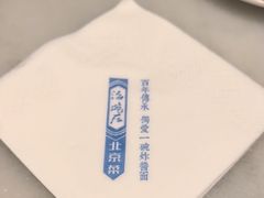 -海碗居(王府井店)